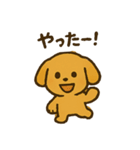 愛くるしいワンちゃん（個別スタンプ：17）