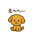 愛くるしいワンちゃん（個別スタンプ：18）