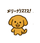 愛くるしいワンちゃん（個別スタンプ：23）