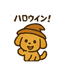 愛くるしいワンちゃん（個別スタンプ：24）