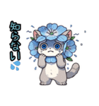 【花猫】ネモフィラにゃん①（個別スタンプ：15）