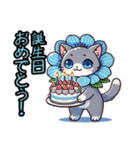 【花猫】ネモフィラにゃん①（個別スタンプ：24）
