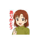 大人女性日常会話01（個別スタンプ：1）