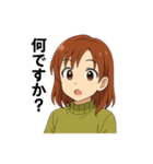 大人女性日常会話01（個別スタンプ：5）