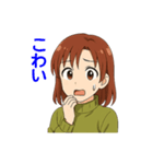 大人女性日常会話01（個別スタンプ：6）