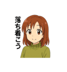 大人女性日常会話01（個別スタンプ：7）