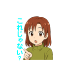 大人女性日常会話01（個別スタンプ：12）