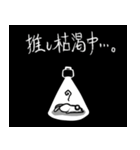 お子ろぐ =母=（個別スタンプ：18）