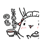 お子ろぐ =母=（個別スタンプ：19）
