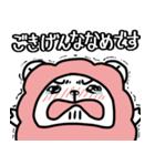 お子ろぐ =育児=（個別スタンプ：2）
