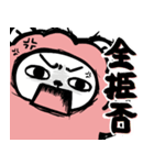 お子ろぐ =育児=（個別スタンプ：3）