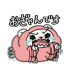 お子ろぐ =育児=（個別スタンプ：4）