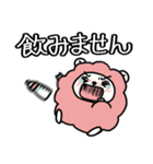 お子ろぐ =育児=（個別スタンプ：6）