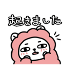 お子ろぐ =育児=（個別スタンプ：14）