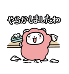 お子ろぐ =育児=（個別スタンプ：15）