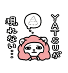 お子ろぐ =育児=（個別スタンプ：17）