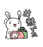お子ろぐ =育児=（個別スタンプ：18）