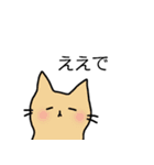 ネコさんたちの関西弁♡日常使い（個別スタンプ：4）