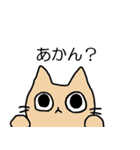 ネコさんたちの関西弁♡日常使い（個別スタンプ：10）