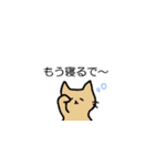 ネコさんたちの関西弁♡日常使い（個別スタンプ：32）