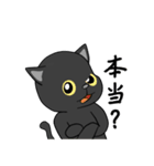 不器用な黒猫（個別スタンプ：2）