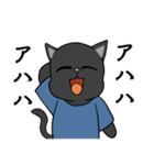 不器用な黒猫（個別スタンプ：3）