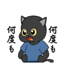 不器用な黒猫（個別スタンプ：4）