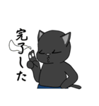 不器用な黒猫（個別スタンプ：7）