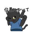 不器用な黒猫（個別スタンプ：8）