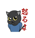 不器用な黒猫（個別スタンプ：10）