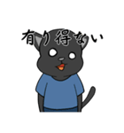 不器用な黒猫（個別スタンプ：15）