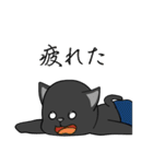 不器用な黒猫（個別スタンプ：19）
