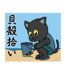不器用な黒猫（個別スタンプ：22）