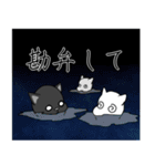 不器用な黒猫（個別スタンプ：23）