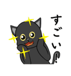 不器用な黒猫（個別スタンプ：24）