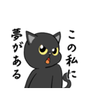 不器用な黒猫（個別スタンプ：25）
