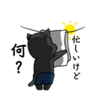 不器用な黒猫（個別スタンプ：28）