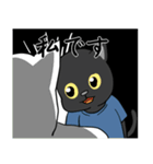 不器用な黒猫（個別スタンプ：32）