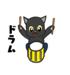 不器用な黒猫（個別スタンプ：35）