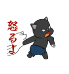 不器用な黒猫（個別スタンプ：37）
