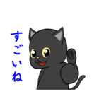不器用な黒猫（個別スタンプ：40）