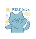 ゆるふわねこ♪ モフにゃん碧さん（個別スタンプ：3）
