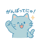 ゆるふわねこ♪ モフにゃん碧さん（個別スタンプ：4）