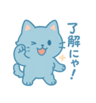 ゆるふわねこ♪ モフにゃん碧さん（個別スタンプ：6）