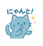 ゆるふわねこ♪ モフにゃん碧さん（個別スタンプ：7）