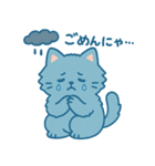 ゆるふわねこ♪ モフにゃん碧さん（個別スタンプ：11）
