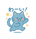 ゆるふわねこ♪ モフにゃん碧さん（個別スタンプ：12）