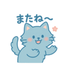 ゆるふわねこ♪ モフにゃん碧さん（個別スタンプ：14）