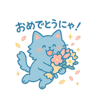 ゆるふわねこ♪ モフにゃん碧さん（個別スタンプ：15）