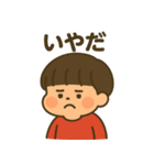 前髪ぱっつんの不機嫌な男の子（個別スタンプ：2）